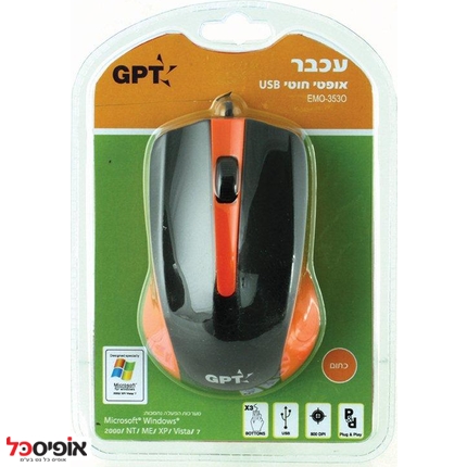 עכבר חוטי Logitech B100